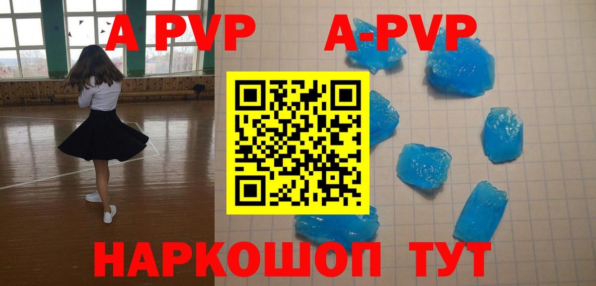 Ухта  даркнет сайт  Alpha-PVP  Вход с VPN  A PVP СК  Alpha PVP СК  A PVP мука 