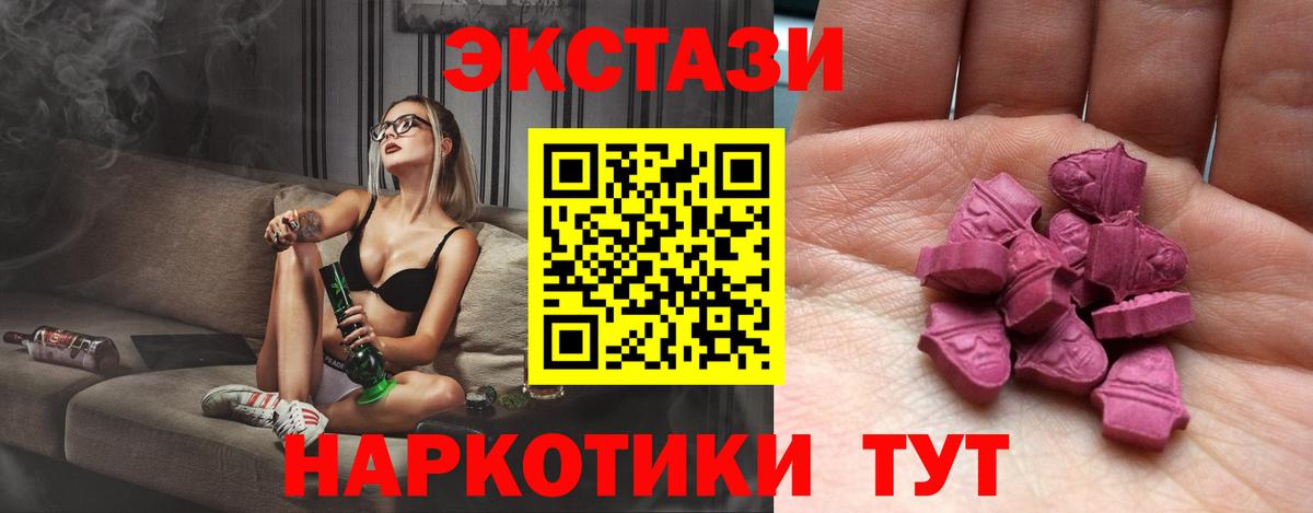 Экстази Cube Ухта