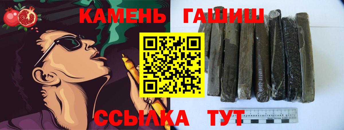 ГАШ VHQ Ухта