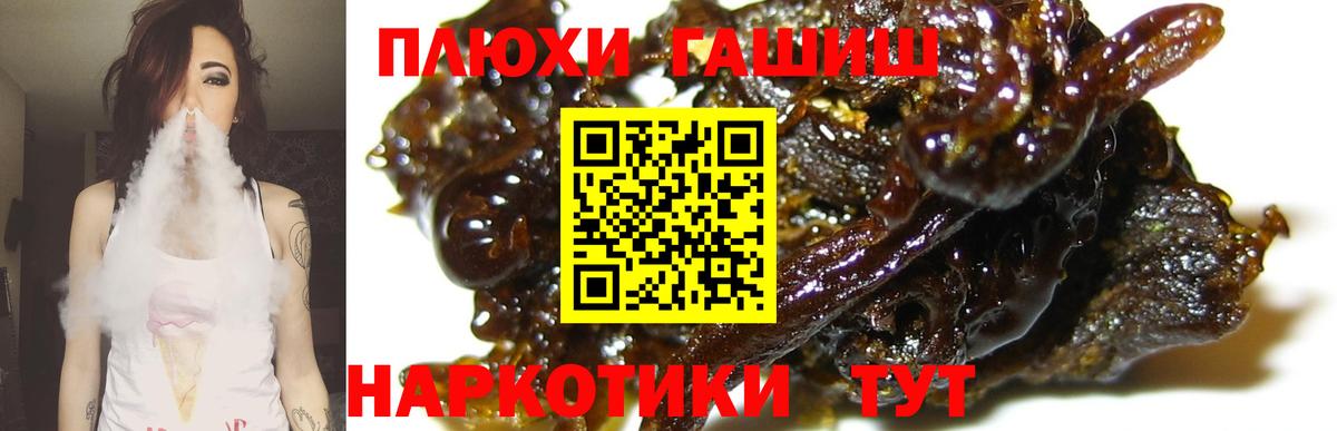 Ухта  ГАШ  Вход с VPN  ГАШИШ ice o lator  ГАШ гарик 