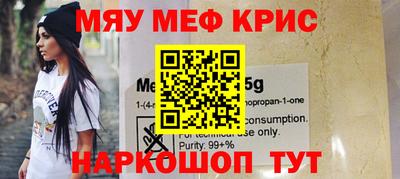 шишки Моздок