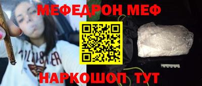 шишки Моздок