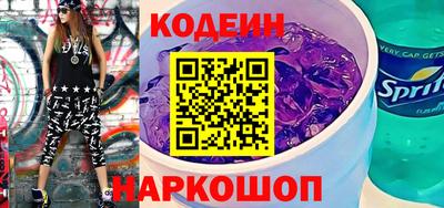 шишки Моздок