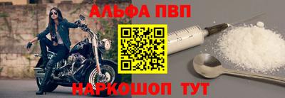шишки Моздок