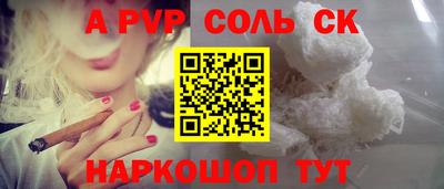 шишки Моздок
