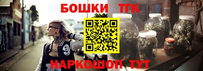 шишки Моздок