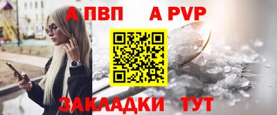 шишки Моздок