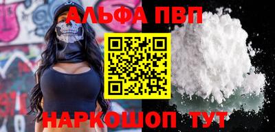 шишки Моздок