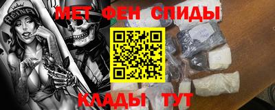 шишки Моздок