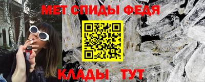 шишки Моздок