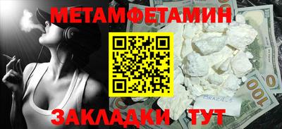 шишки Моздок