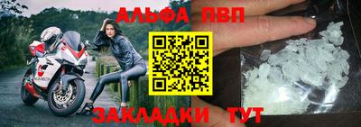 шишки Моздок