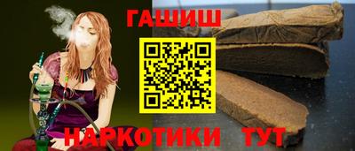 шишки Моздок