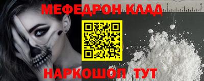 шишки Моздок