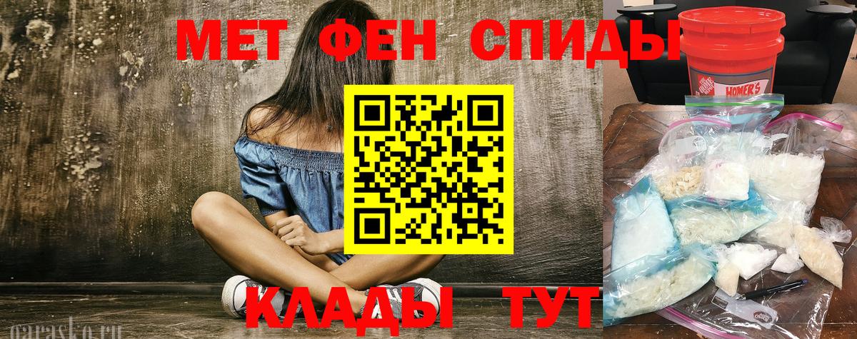 Ухта  МЕТАМФЕТАМИН винт  Вход с VPN  Первитин  МЕТАМФЕТАМИН винт 