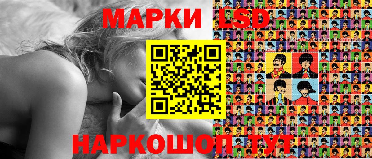 Ухта  Наркотические марки 1,8мг  Вход с VPN 