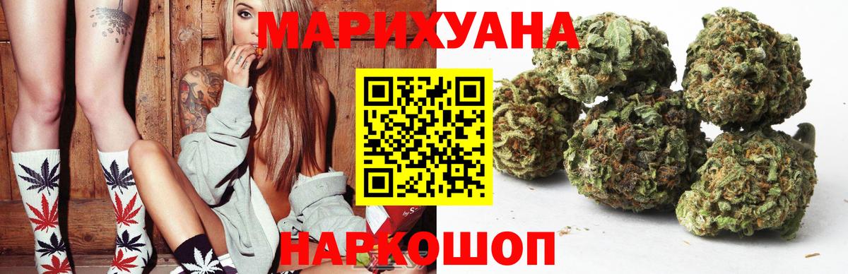 Бошки Шишки конопля  Вход с VPN  Конопля AK-47  Ухта  Марихуана THC 21%  Канабис гибрид 