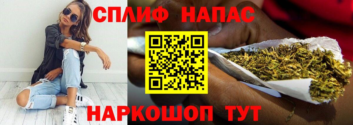 Марихуана MAZAR Ухта
